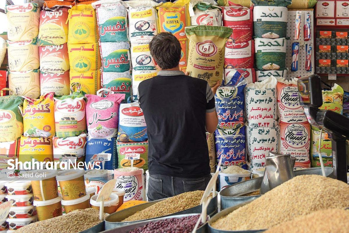 بازار پرو پیمان کالای اساسی در مشهد | بررسی وضعیت عرضه کالا‌های اساسی در این روز‌ها