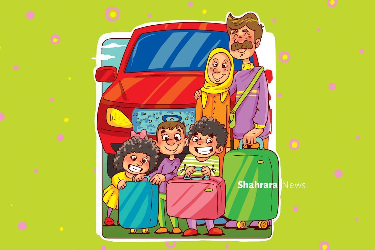 داستان کودک درباره مسافرت | چمدان‌ها زیاد جا ندارند
