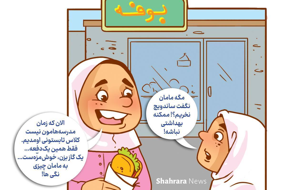 داستان تصویری کودک | نتیجه‌ی خیلی بد دروغ‌گویی!