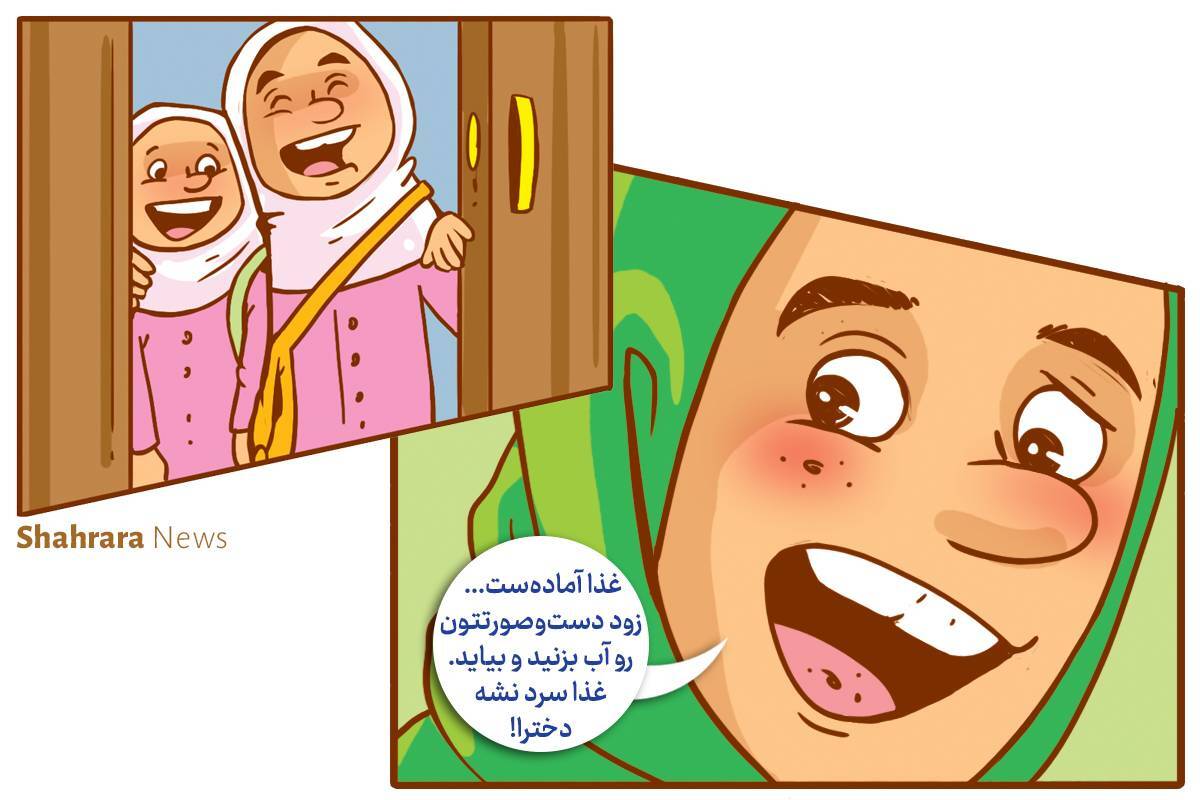 داستان تصویری | نتیجه‌ی خیلی بدِ دروغ‌گویی!