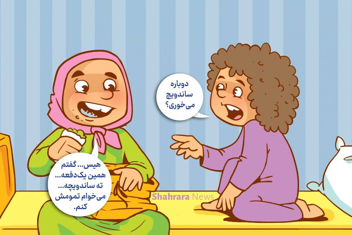 داستان تصویری | نتیجه‌ی خیلی بدِ دروغ‌گویی!