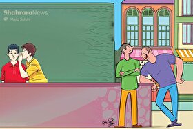 وقتی که سخن‌چینی به آفتی در روابط تبدیل می‌شود | تیر خلاص به دوستی‌ها