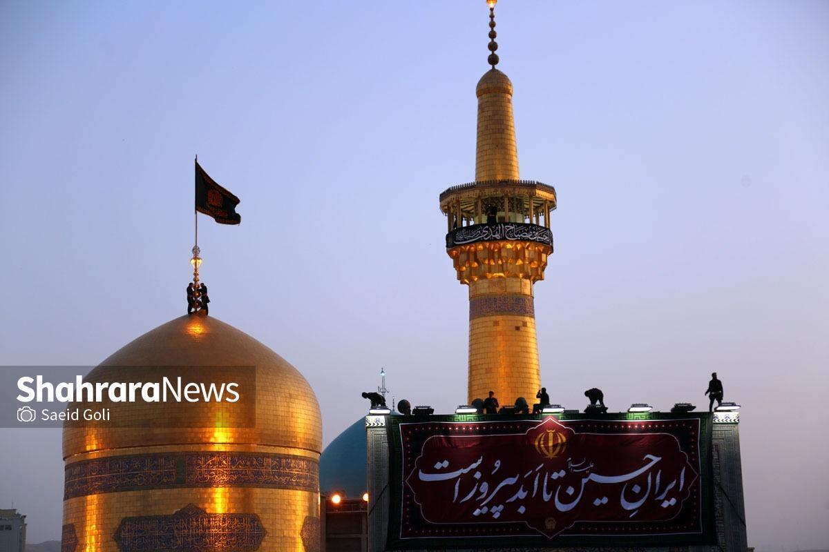 اجتماع «احلی من العسل» در حرم امام‌رضا(ع) برگزار می‌شود + زمان