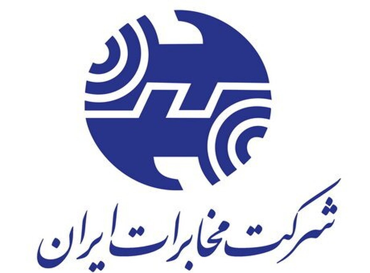 جدول زمانی پرداخت مطالبات کارکنان مخابرات به تصویب برسد