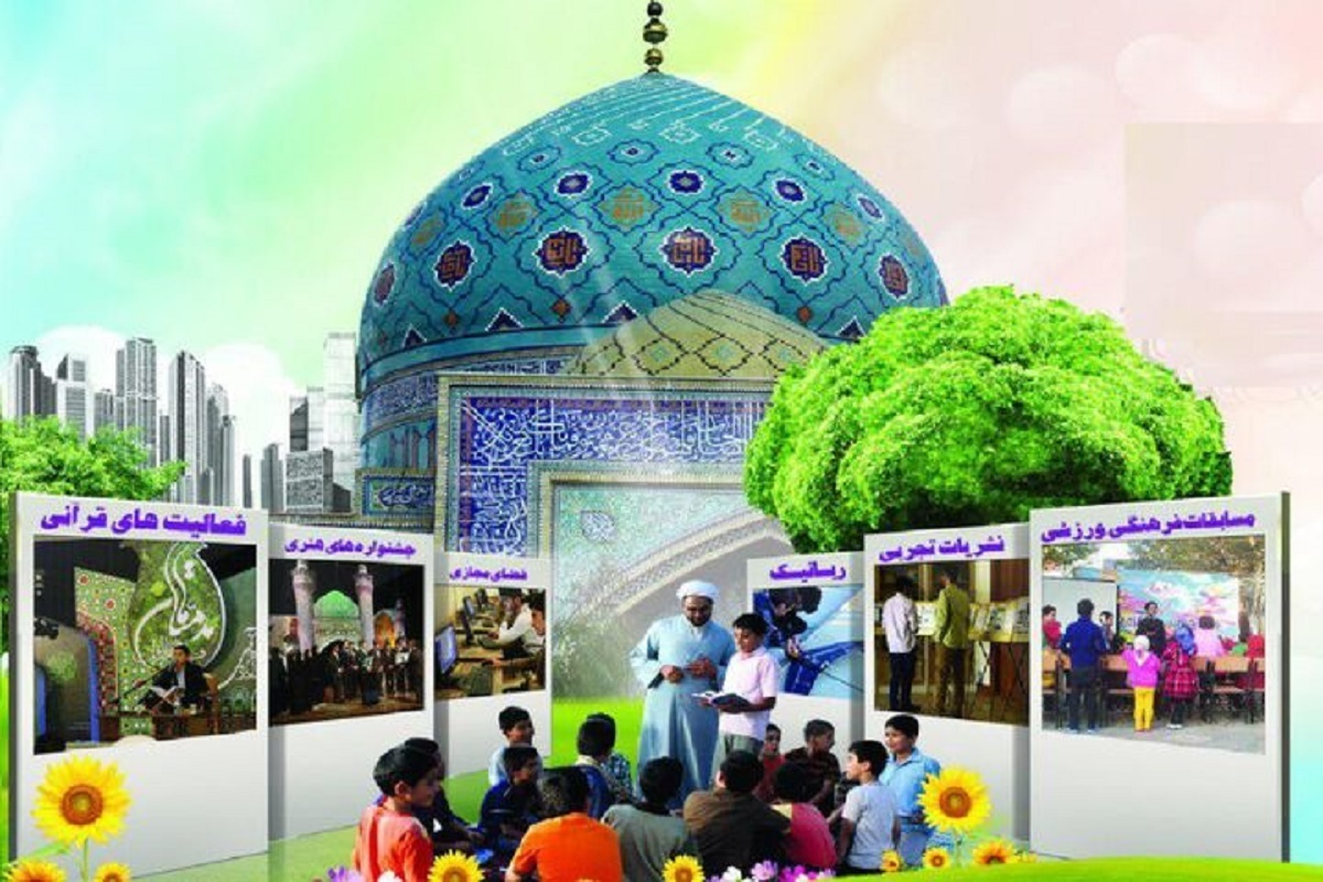 اجرای طرح ملی «مسجد، کانون نشاط» در ایام تابستان ۱۴۰۴