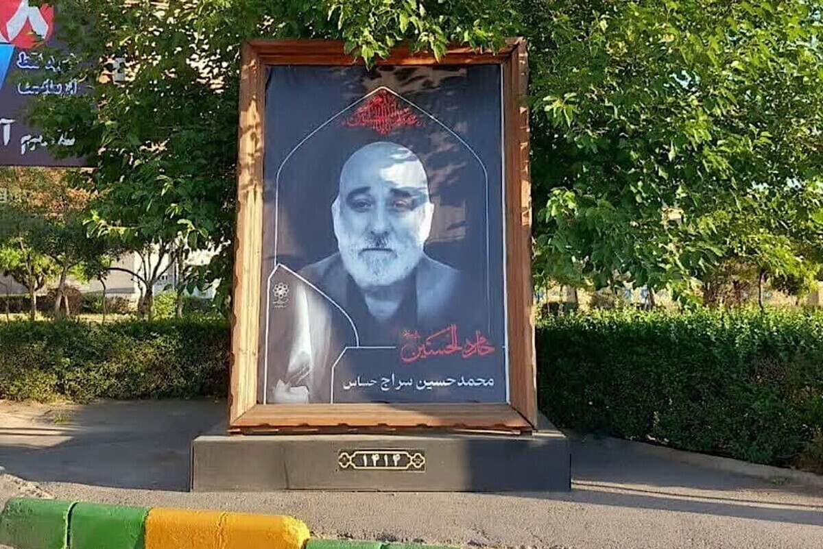 اکران ۵۰ قاب مفاخر شهری مزین به تصاویر خادمین‌الحسین(ع)، هم‌زمان با دهه اول محرم ۱۴۰۴