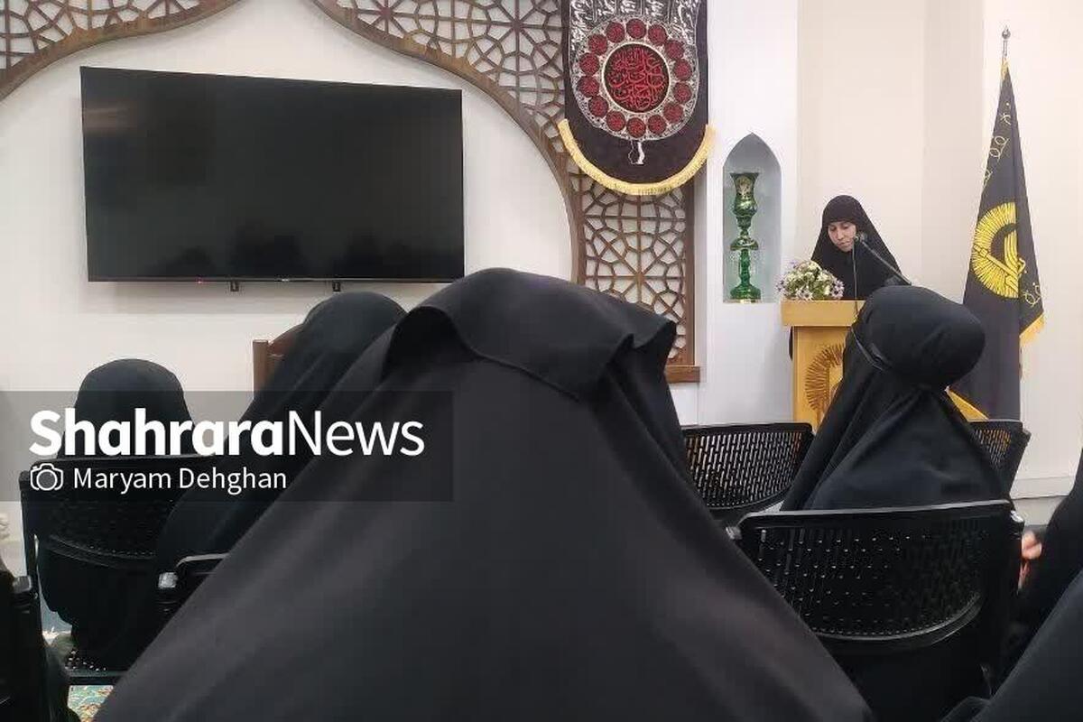 برگزاری مراسم «حماسه عاشورا» ویژه بانوان آذری‌زبان در حرم مطهر رضوی