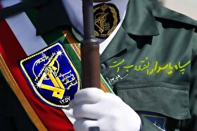 قرارگاه قدس سپاه برای شناسایی مزدوران اسرائیلی در استان سیستان و بلوچستان اطلاعیه‌ای صادر کرد