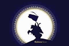 یادداشت کودک | کربلا، نامی فراموش نشدنی است