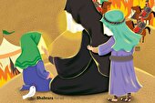 شعر کودک درباره حضرت رقیه(س) | بهترین پناه