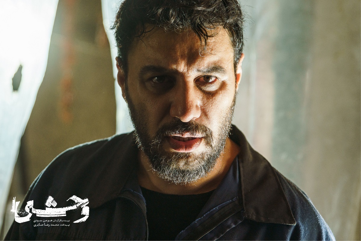 سرنوشت فصل دوم سریال «وحشی» در هاله‌ای از ابهام