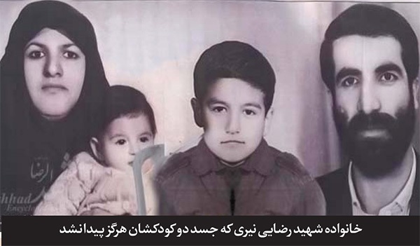 درباره حادثه هواپیمای ایرانی که سال ۱۳۶۷ مسافرانش با حمله موشکی آمریکا شهید شدند | کودک‌کشی بر فراز آسمان