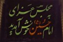 ویدیو | معنای بزرگداشت عزاداری امام حسین (ع) در زمان ما از بیانات رهبر معظم انقلاب | از تبیین تا قیام