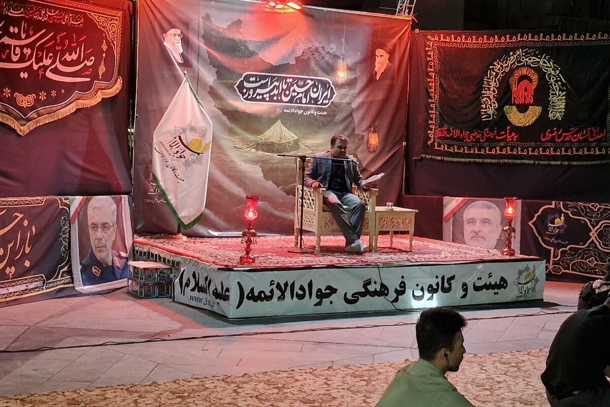 هیئتی ۷۰ ساله به نام دردانه امام رضا (ع) 