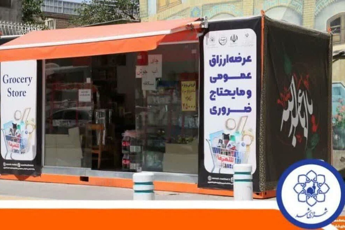 استقرار ۶ جایگاه ارزاق عمومی و ۸ نانوایی سیار در اطراف حرم مطهر رضوی در ایام تاسوعا و عاشورای حسینی