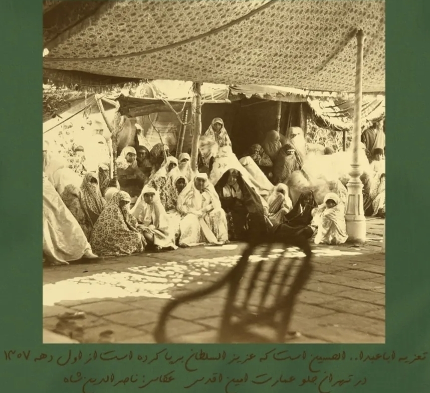 تاریخچه تعزیه زنانه در ایران