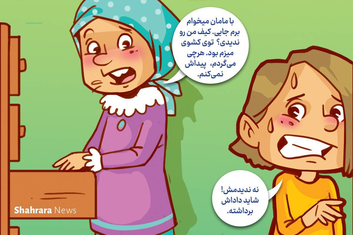 داستان تصویری | کارهای کوچک ما