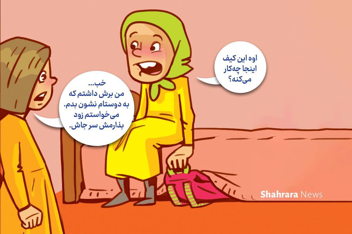 داستان تصویری | کارهای کوچک ما