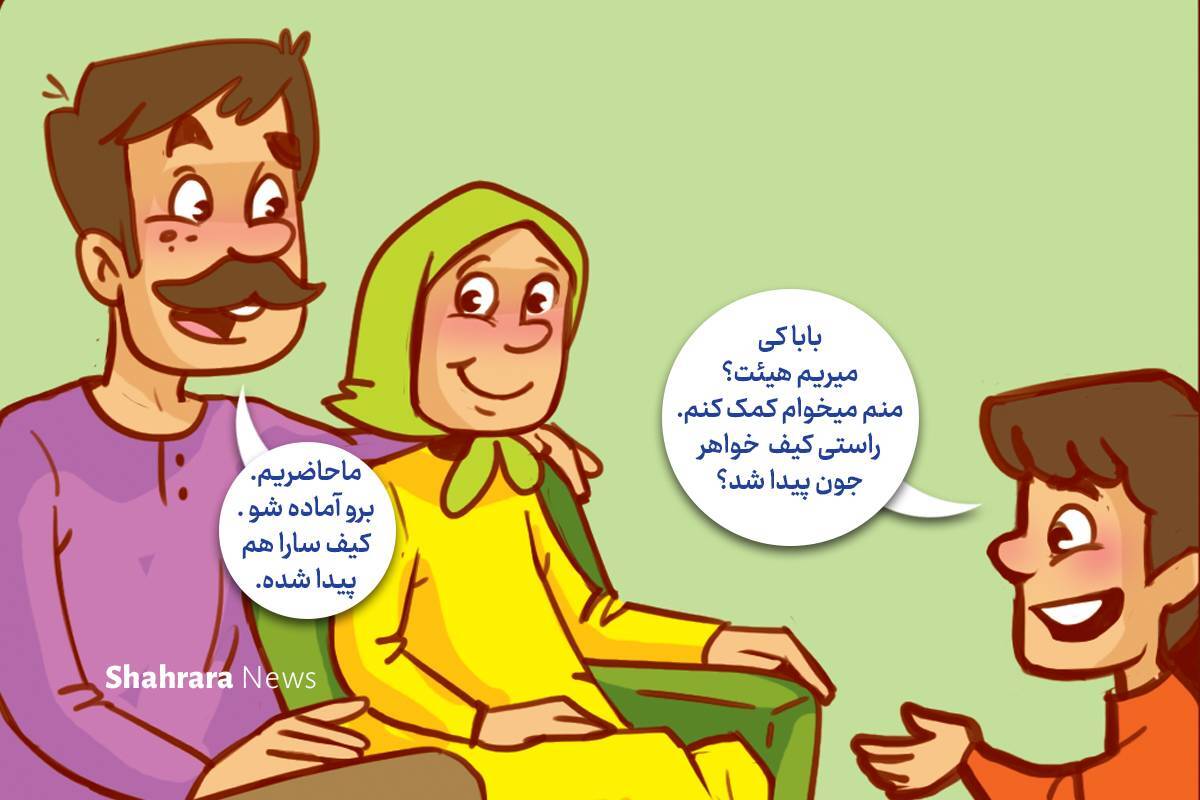 داستان تصویری | کارهای کوچک ما