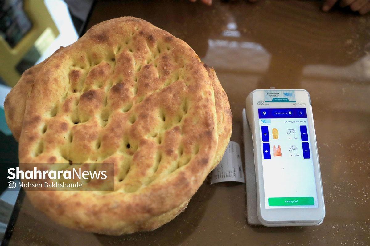 قیمت جدید نانِ مشهد در  انتظار ابلاغ تهران