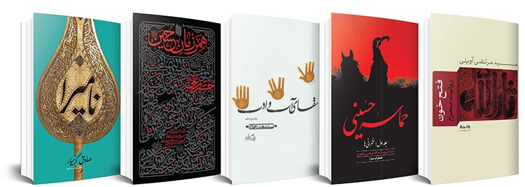 چند پنجره رو به یک اقیانوس