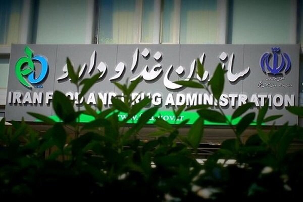 هشدار سازمان غذا و دارو درباره کالا‌های قاچاق و تقلبی