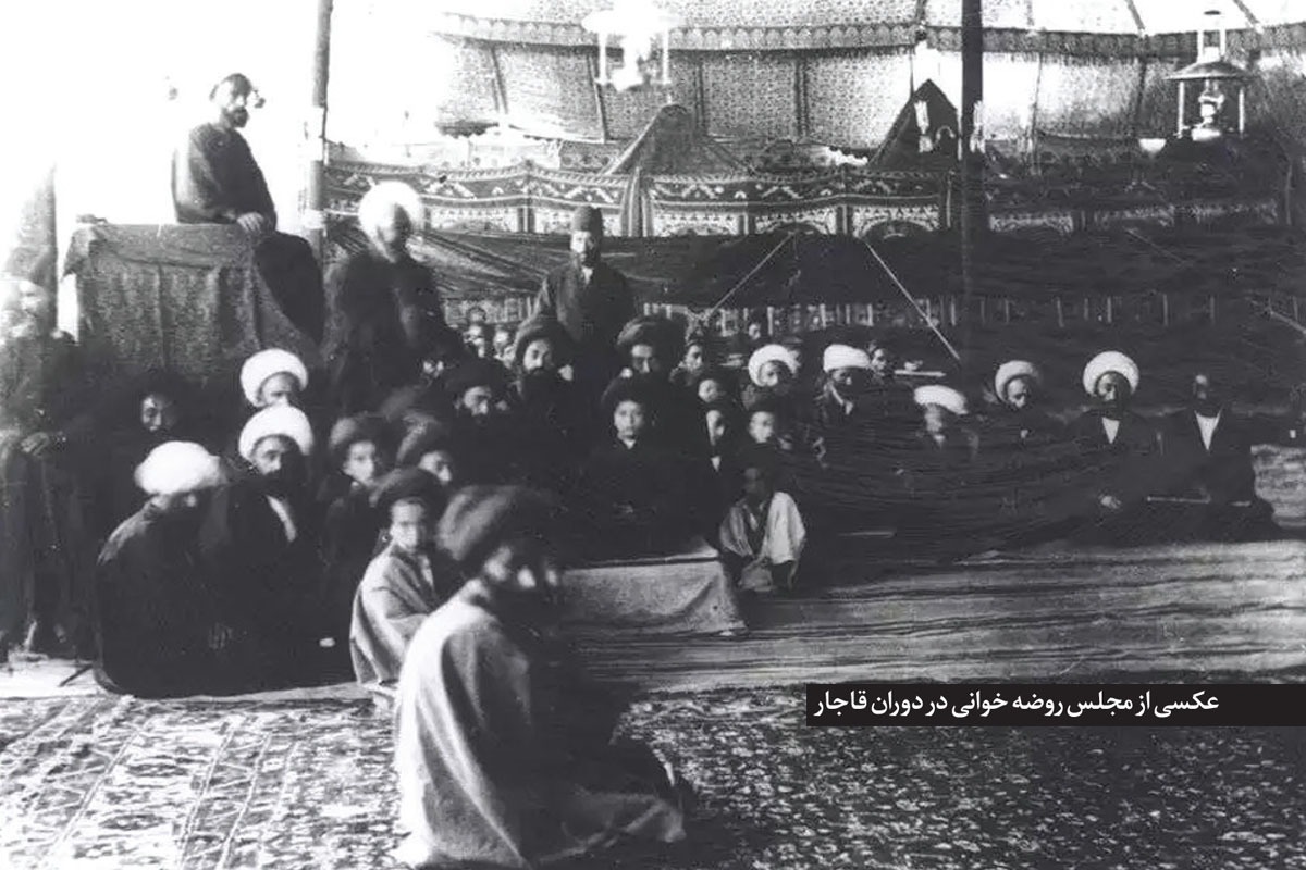 پیشینه روضه‌خوانی در ایران و خراسان | ذکر مصیبت در روضه‌های کهن