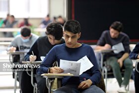 جزئیات جدید درمورد نوبت دوم کنکور (۱۶ تیر ۱۴۰۴)