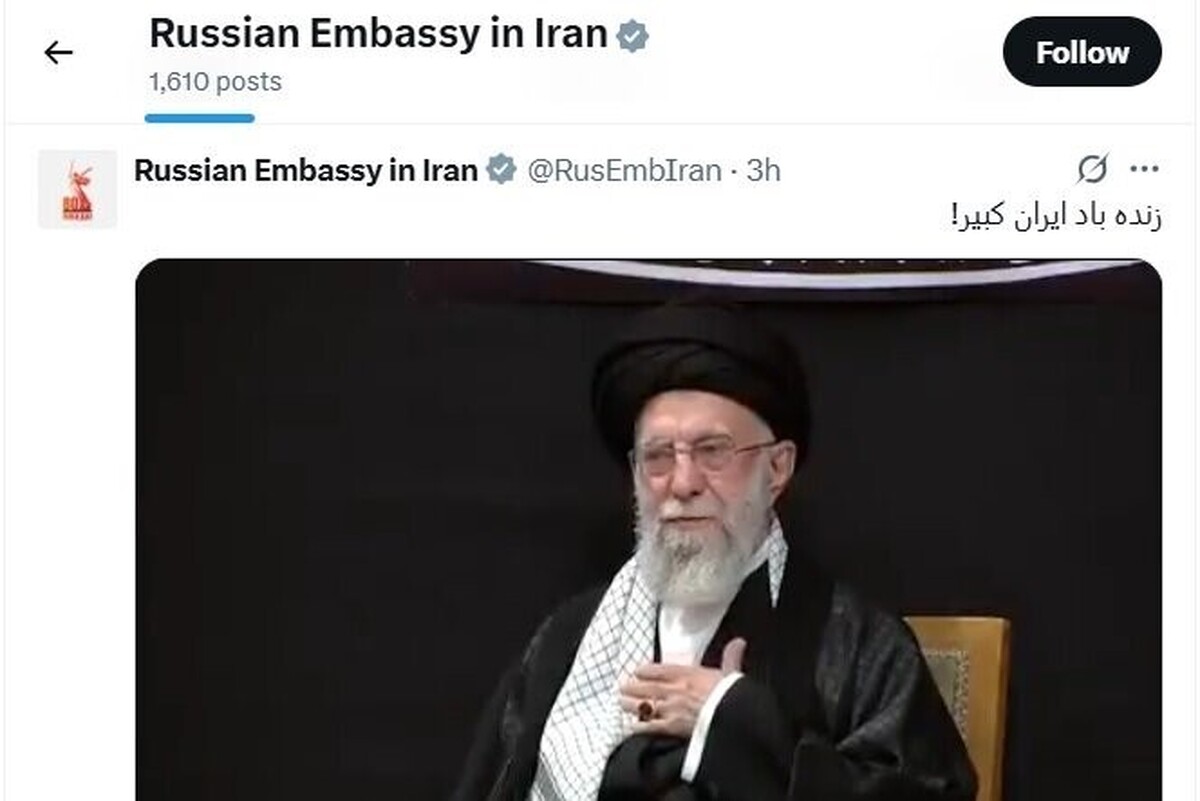 سفارت مسکو در تهران: «زنده باد ایران کبیر»
