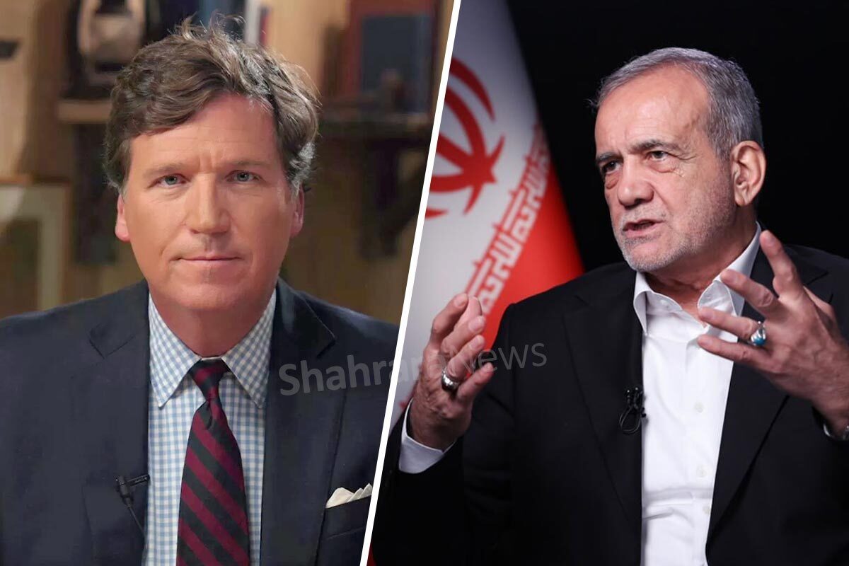 مصاحبه پزشکیان با تاکر کارلسون منتشر شد | پزشکیان: اسرائیل برای ترور من اقدام کرد اما ناکام ماند  + فیلم