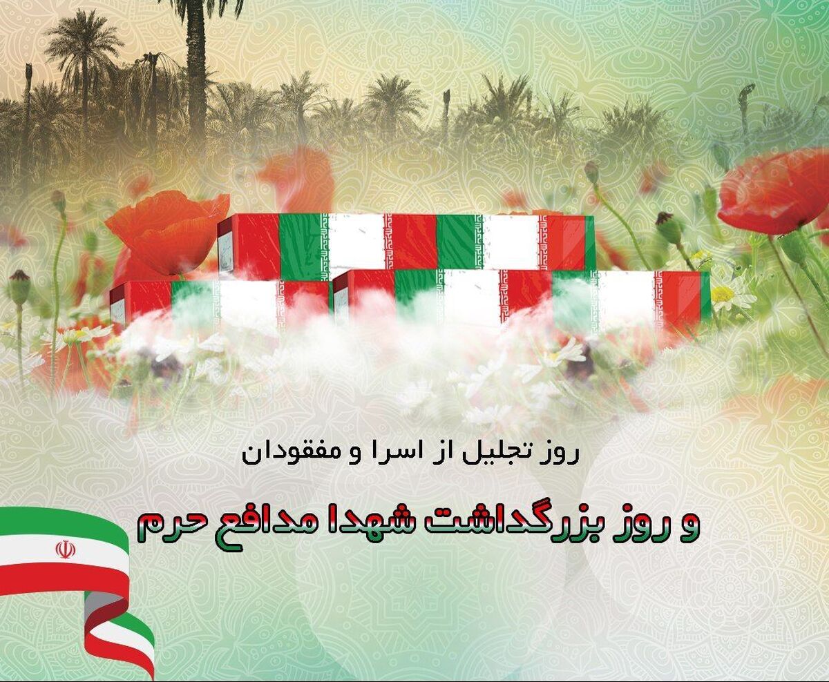 تویی آخرین امیدم | روایت عشق ابدی در نامه‌ نرسیده یک همسر آزاده مشهدی + تصویر