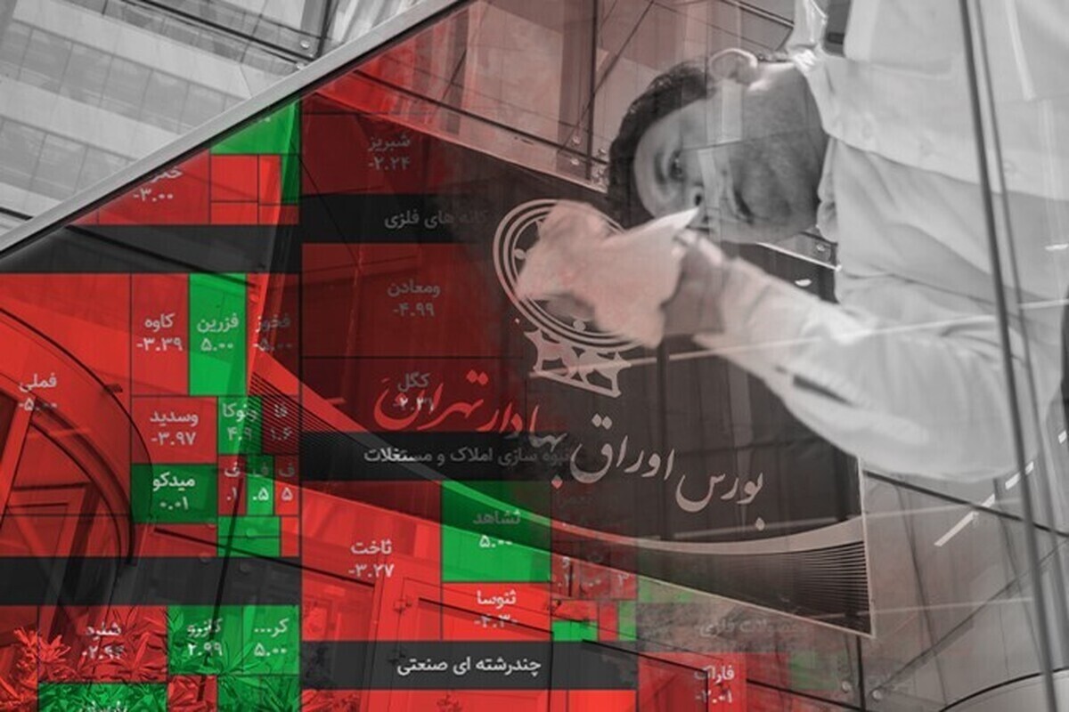 ریزش دوباره بورس پس از فقط یک روز مثبت | افت شدید ارزش معاملات (۱۷ تیر ۱۴۰۴)