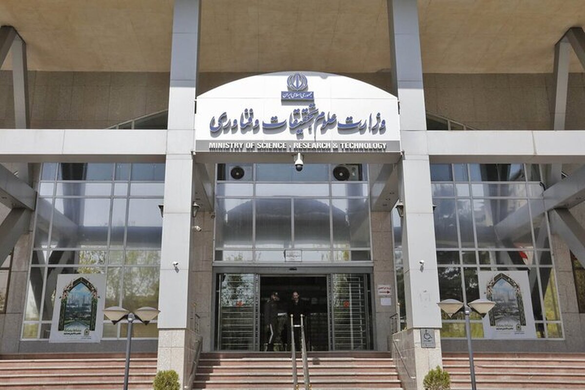 وزارت علوم خبر داد: پیگیری حقوقی ترور دانشمندان در مجامع بین‌المللی