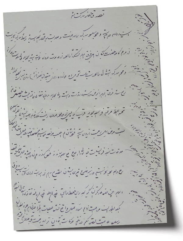 درباره زینت ملک، بانوی قجری شاعر، و میراث ادبی او | «زینت از جمله مردان جهان کم نَبُوَد»