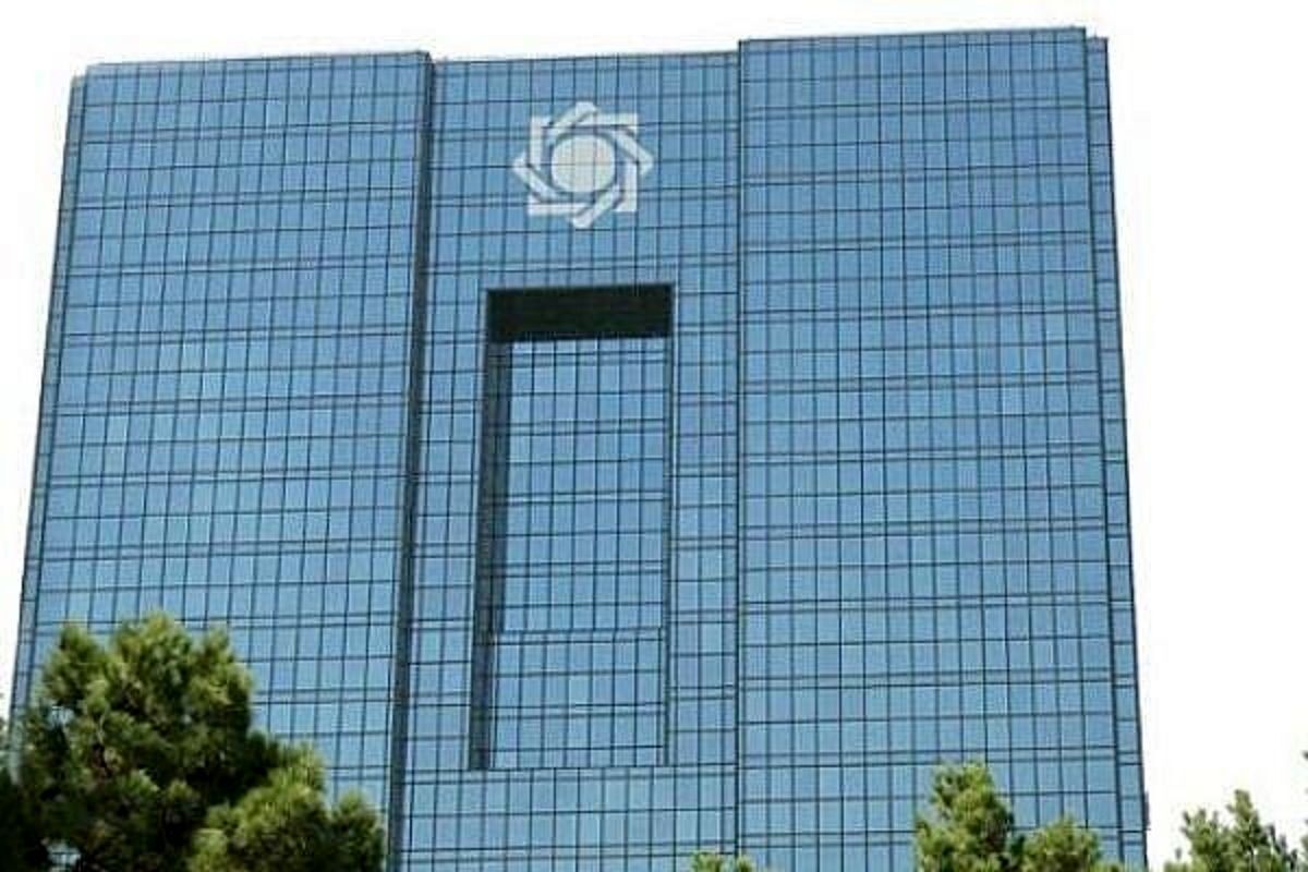 کلاهبرداری پرداخت وام با «آرم و عنوان بانک مرکزی»