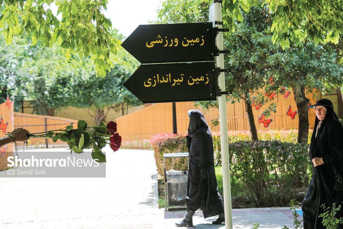 افتتاح ۳ بوستان دیگر برای بانوان مشهد