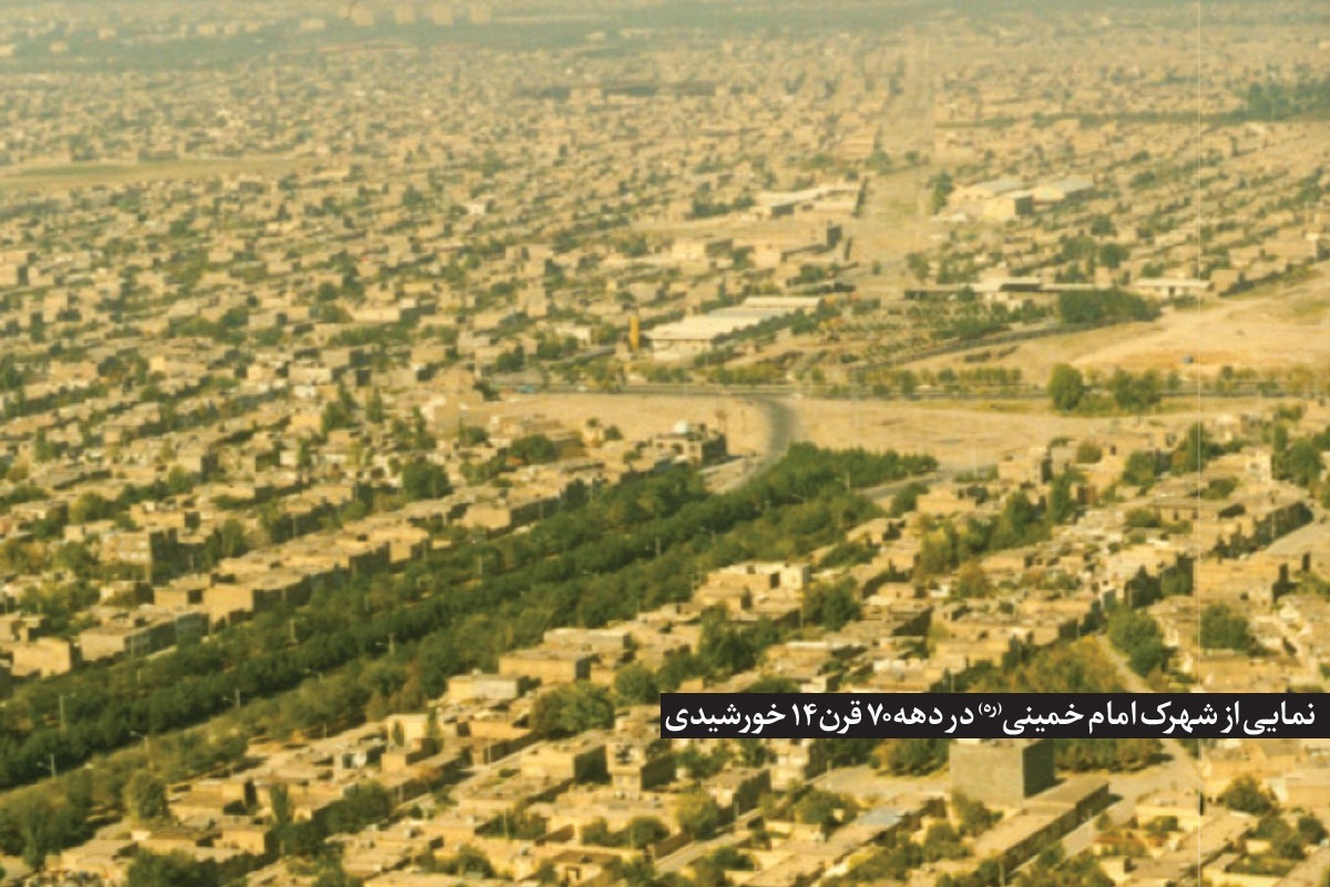 قصه شهرکی ۴۵ ساله در همسایگی «نخودک» مشهد