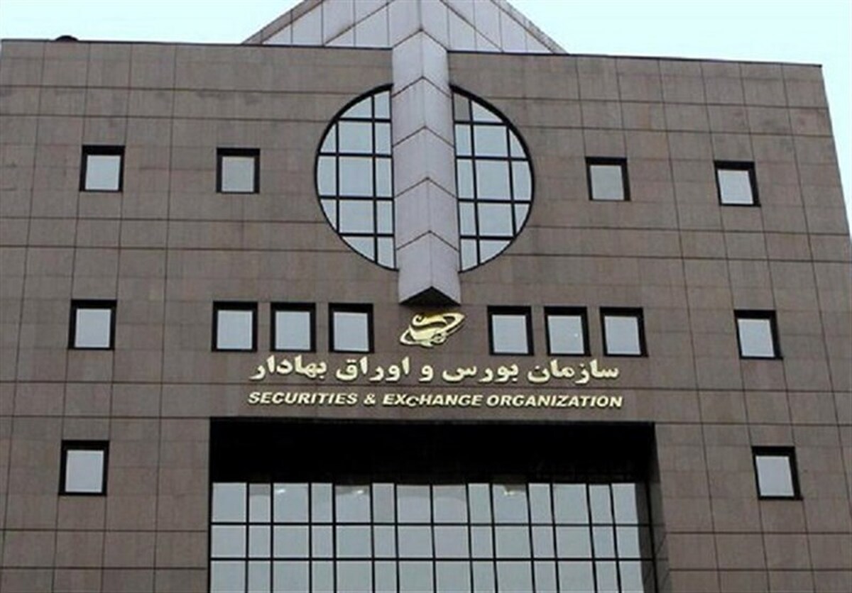 فیلم منتسب به سهامداران بورس تکذیب شد
