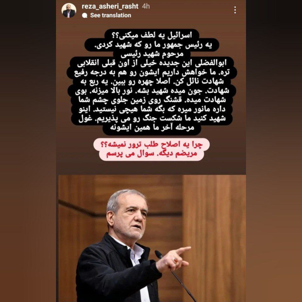 اعلام جرم دادستان رشت علیه عضو شورای شهر