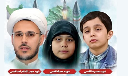 خاک‌سپاری دختر شهید نوجوان حمله رژیم صهیونیستی در جوار امام‌رضا(ع) (۲ تیر ۱۴۰۴)