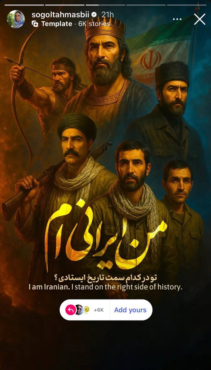 واکنش جدید هنرمندان در پی تجاوز رژیم صهیونی به ایران + عکس