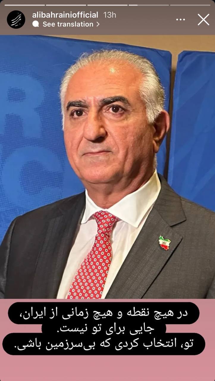 واکنش جدید هنرمندان در پی تجاوز رژیم صهیونی به ایران + عکس