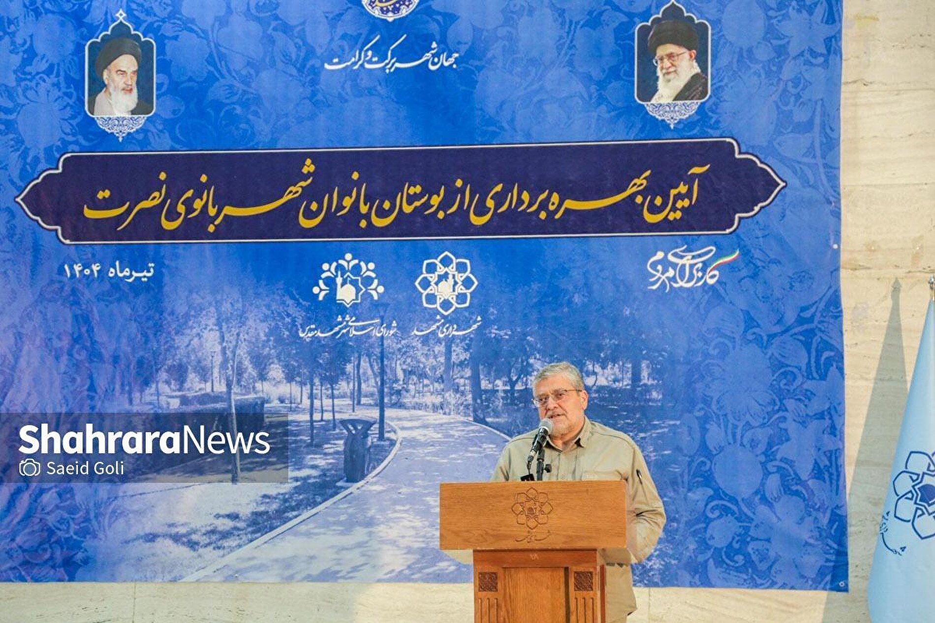 شهردار مشهد مقدس: در مدیریت شهری و شورا همه پای کار مردم هستند | زندگی پویاتر و سرزنده‌تر از گذشته در شهر جریان دارد + فیلم