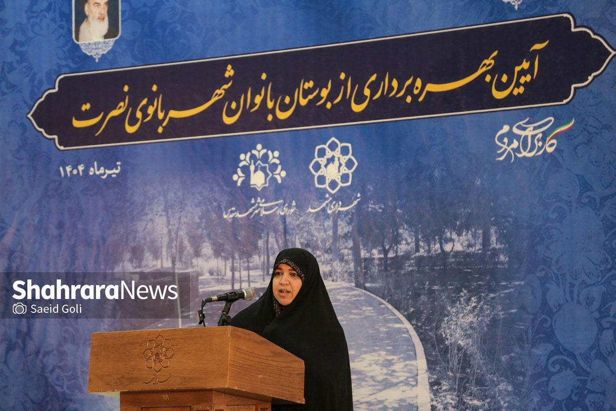 رئیس کمیسیون بانوان و خانواده شورای اسلامی شهر مشهد: تا پایان امسال، ۴ بوستان شهربانوی دیگر در مشهد به بهره‌برداری می‌رسد