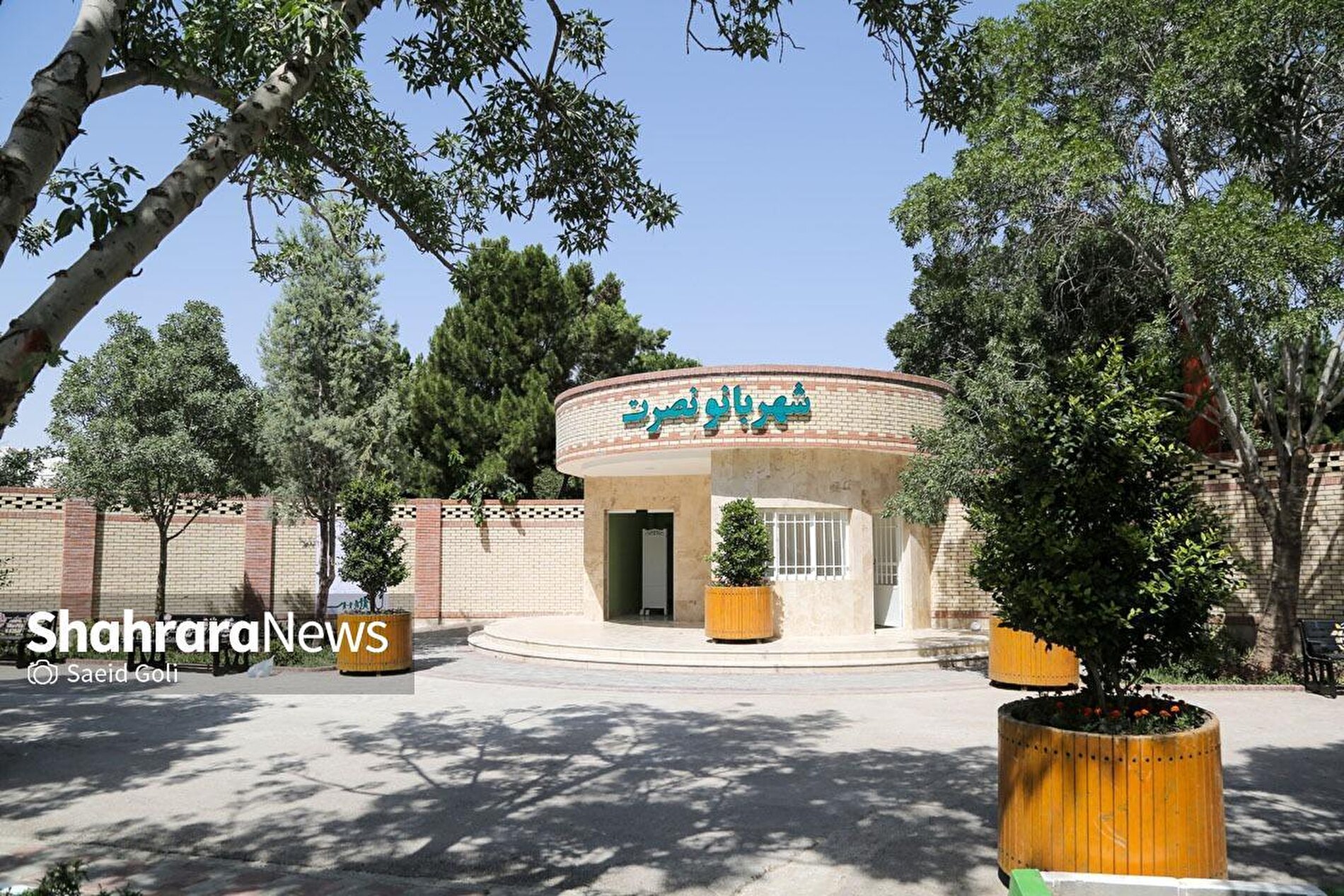 بهره‌برداری از بوستان بانوان ۳.۵ هکتاری نصرت در مشهد | افزایش بوستان‌های بانوان به ۱۸ بوستان تا پایان دوره ششم مدیریت شهری