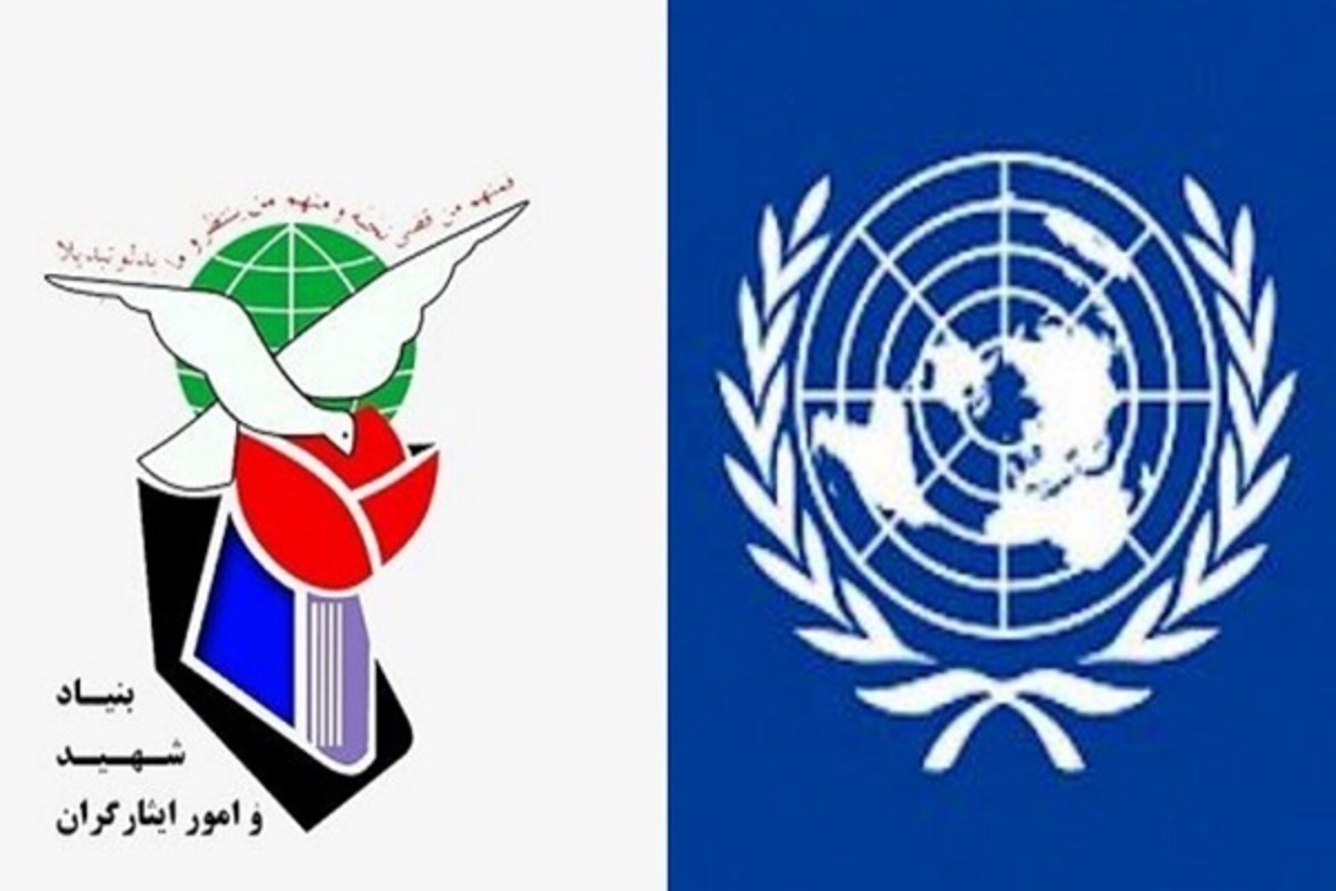 جمعی از خانواده معظم شهدا و ایثارگران به نمایندگی از ملت ایران با صدور نامه‌ای به دبیر کل سازمان ملل خواستار محکومیت صریح رژیم اسرائیل و ایالات متحده آمریکا، به عنوان متجاوزین به خاک ایران اسلامی شدند.