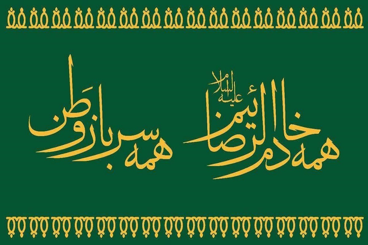 شبکه خادمیاران رضوی با شعار «همه خادم‌الرضائیم؛ همه سرباز وطن» برنامه‌هایی در صحنه‌های خدمت‌رسانی و دفاع از کیان میهن اسلامی طراحی کرده و به اجرا درآورده است.