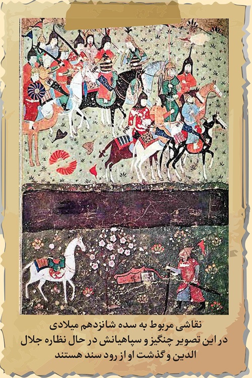 چگونگی شکل‌گیری نهضت سربداران | آزادی ایران از سمت خراسان