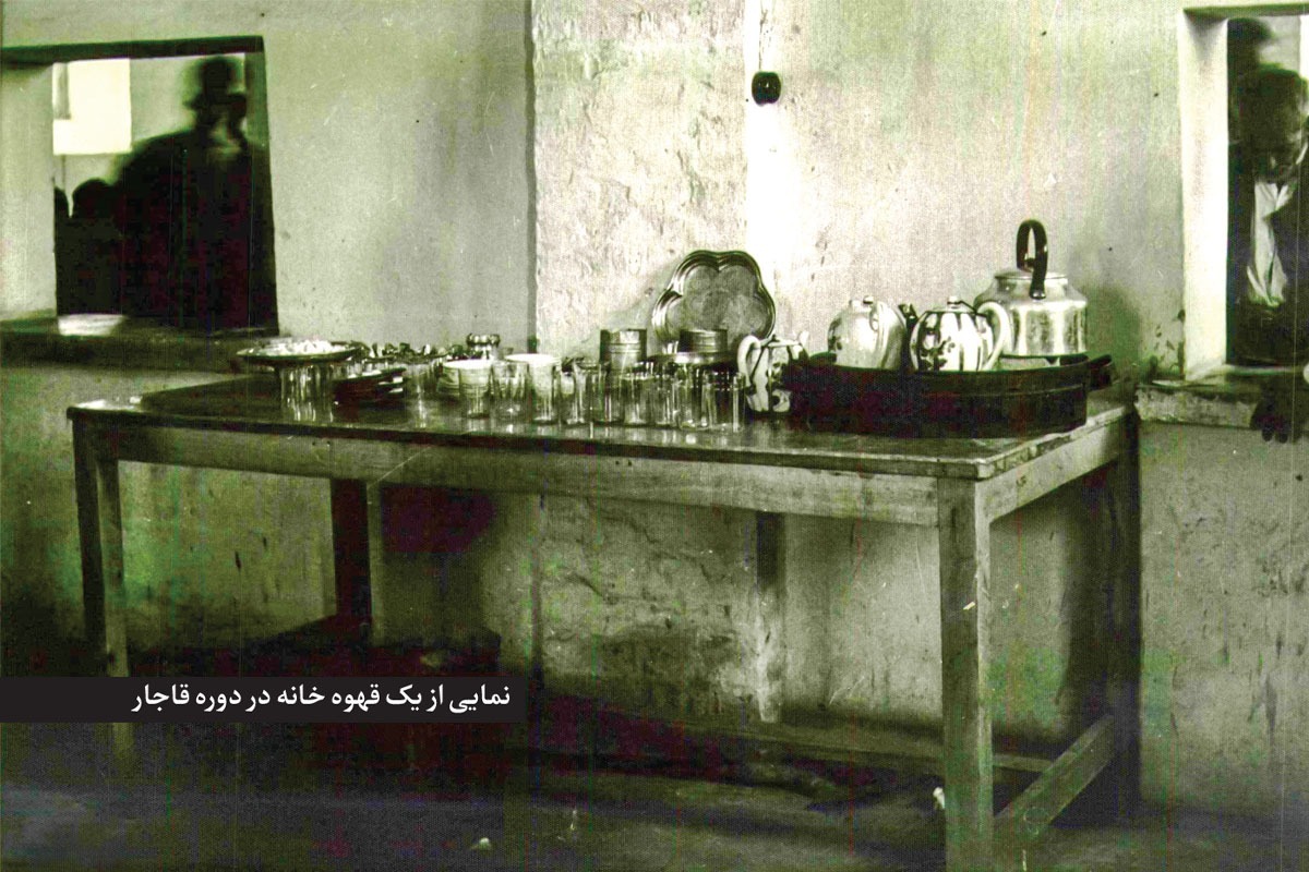 بیگانه‌ستیزی مشهدی‌ها در «نهضت قهوه و عسل»