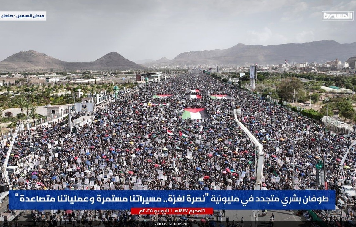 راهپیمایی‌های گسترده مردمی در شهر صنعا و دیگر استان‌های یمن با حضور گسترده مردمی برگزار شد.